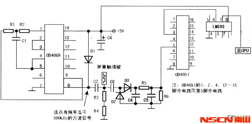 圖6 采用CD4069組成的觸摸控制電路圖