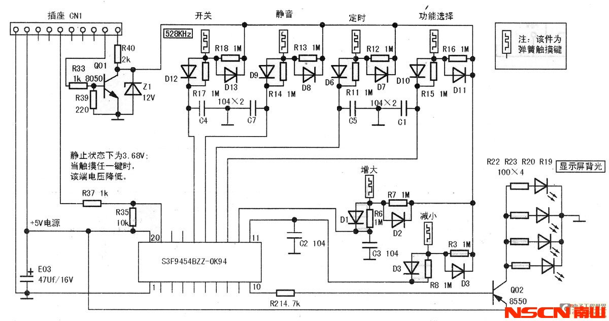 圖10 控制電路原理圖